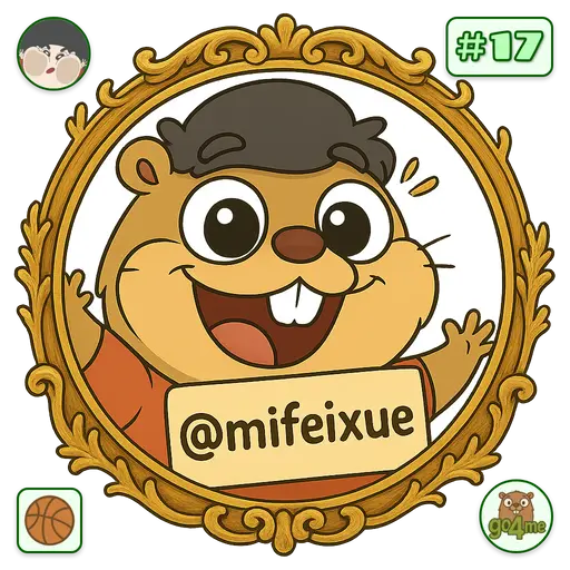 go4.me | 芈飞雪 (互fo) | @mifeixue image