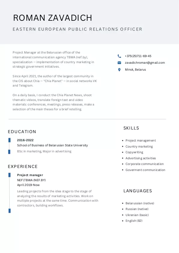Resume Roman Zavadich PR Officer | MintGarden